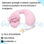 Protetor De Pescoço Lili - Zip Toys