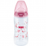 Mamadeira First Choice Trend 300ml - Nuk 