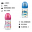 Mamadeira Super Divertida/ Evolution 300ml Látex - Cores 