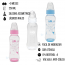 Mamadeira Special 250ml Bico Orto - Lolly